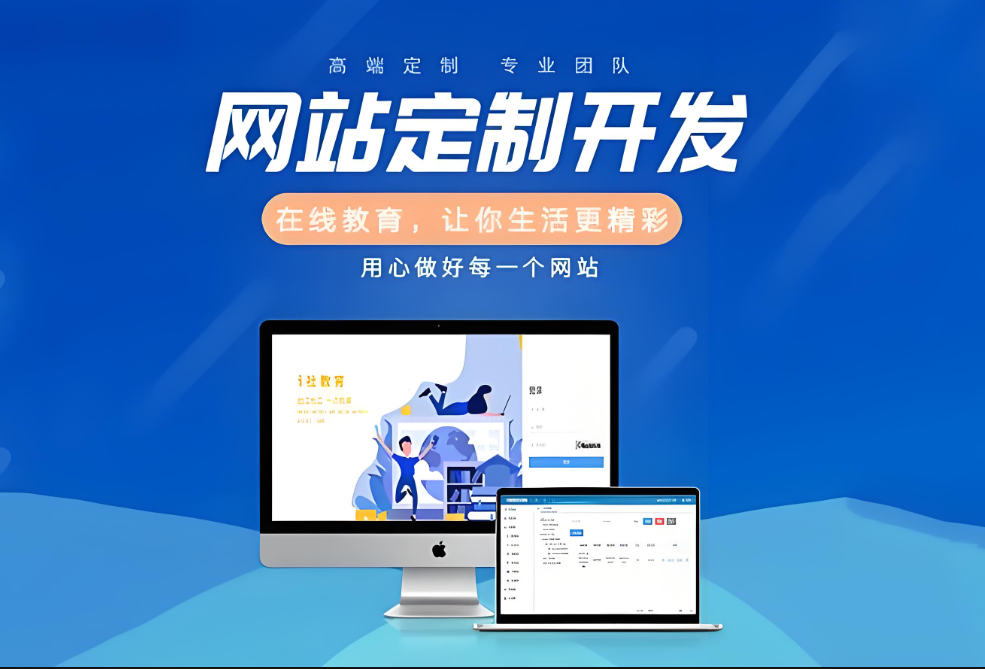 小程序开发的费用解析：从需求到预算全解析